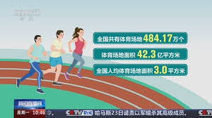 幼儿园室内健身器材怎么选